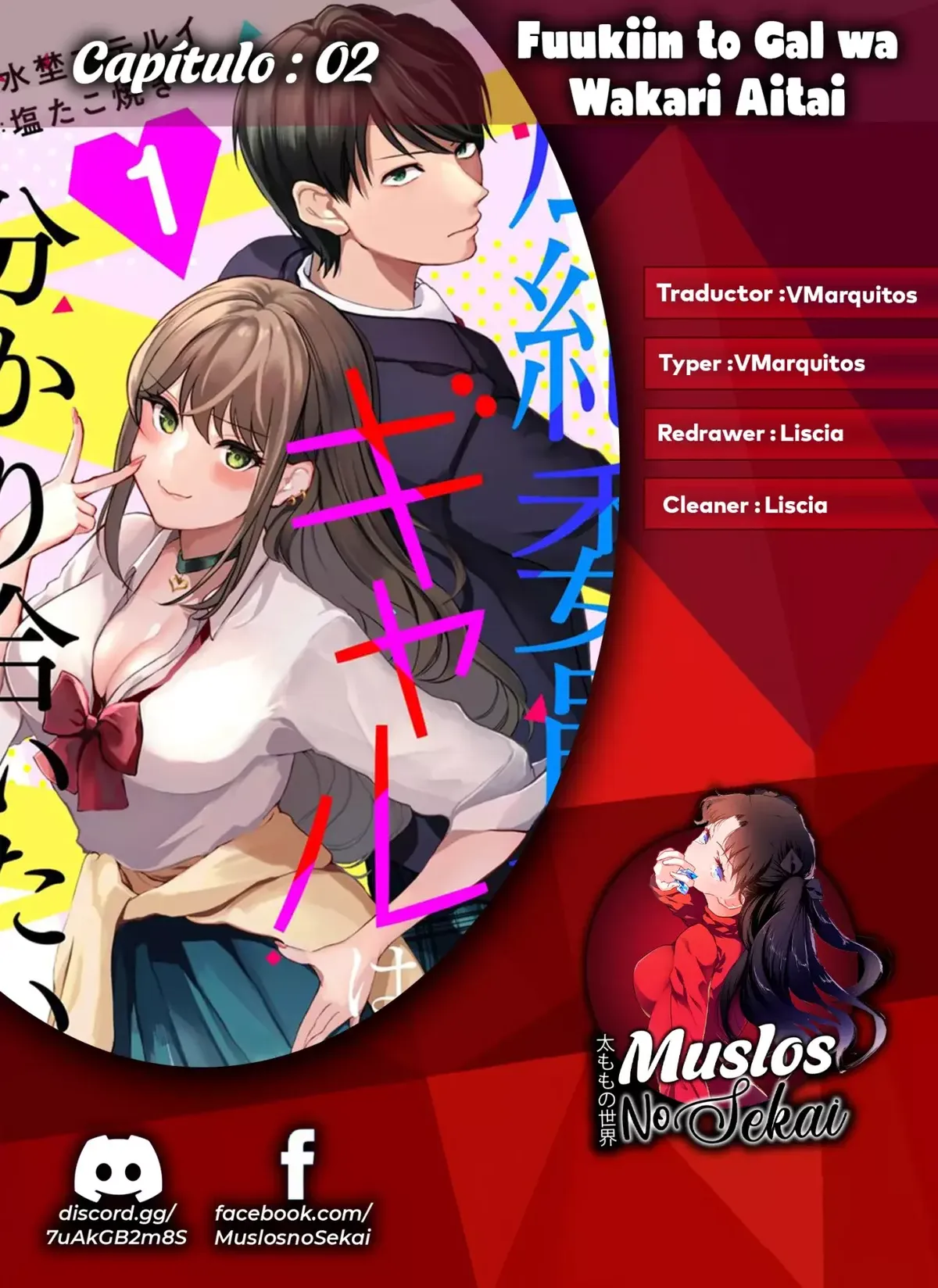 Fuukiin to Gal wa Wakari Aitai Capítulo 2 en Línea - página 1