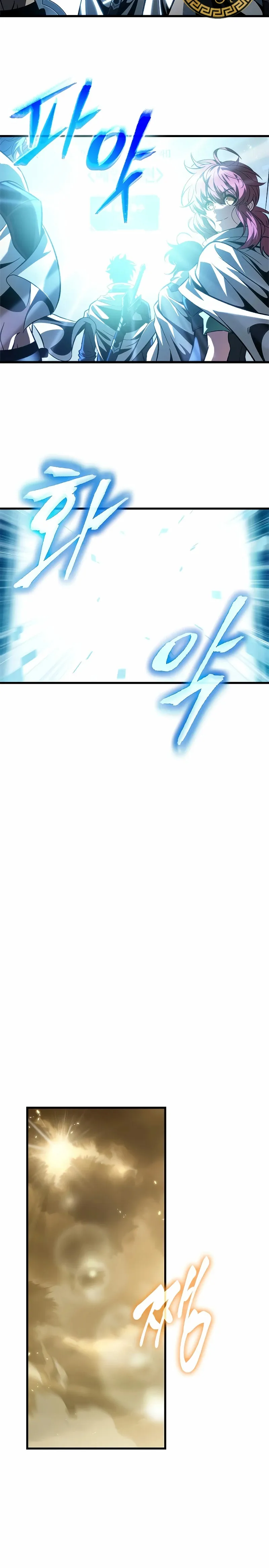 Gacha infinito Capítulo 102 en Línea - página 12