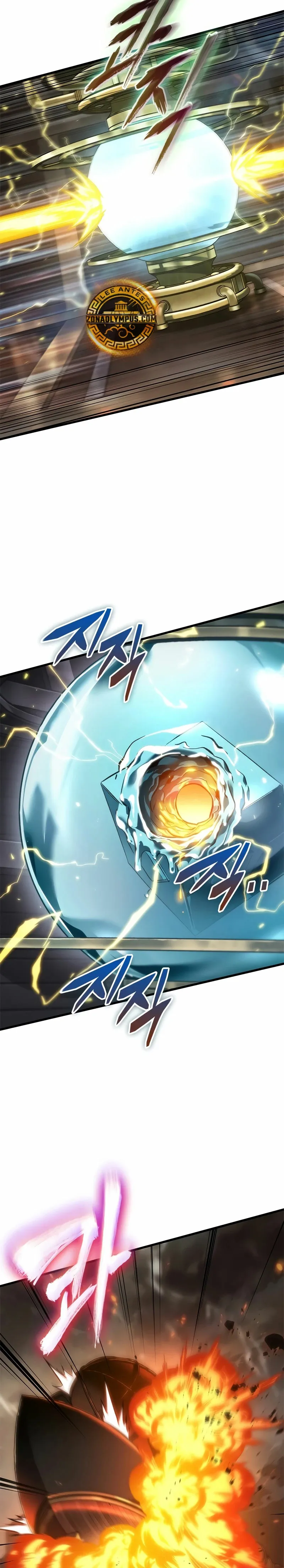 Gacha infinito Capítulo 122 en Línea - página 16