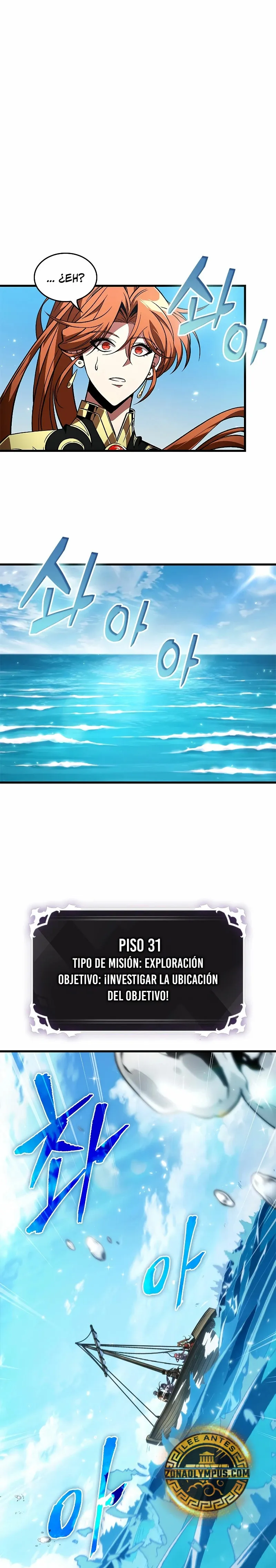 Gacha infinito Capítulo 124 en Línea - página 6