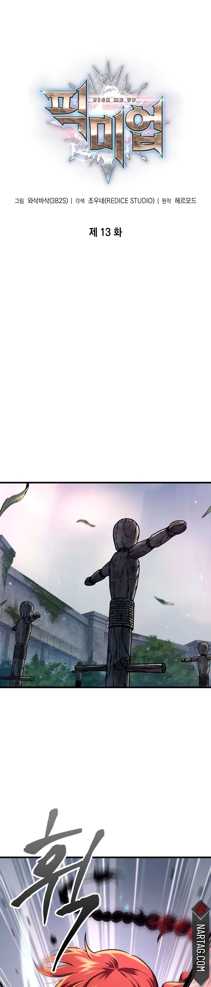 Gacha infinito Capítulo 13 en Línea - página 9