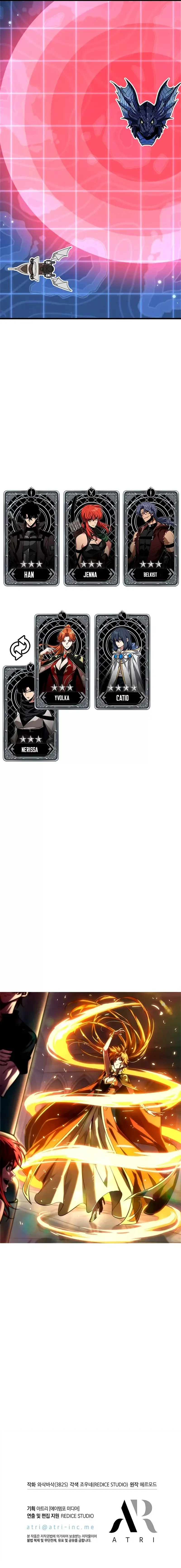 Gacha infinito Capítulo 132 en Línea - página 17