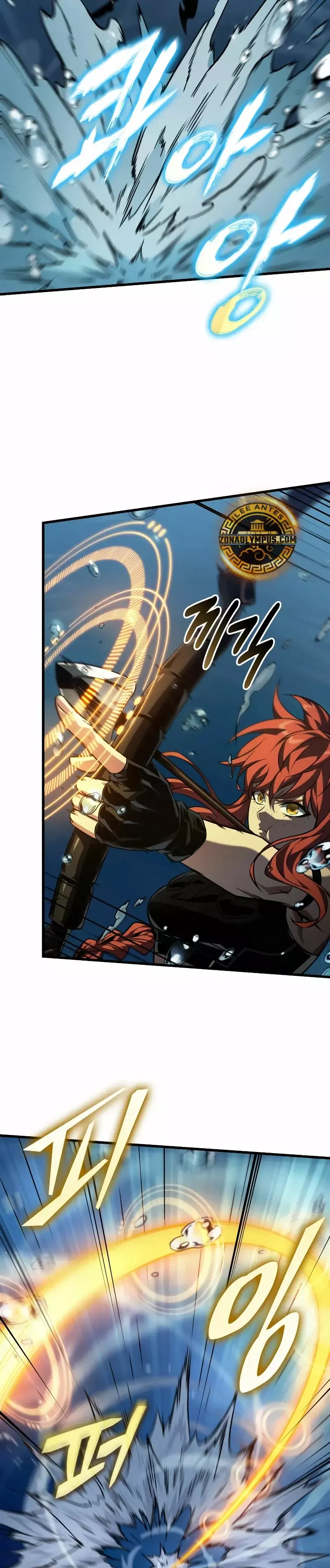 Gacha infinito Capítulo 137 en Línea - página 25