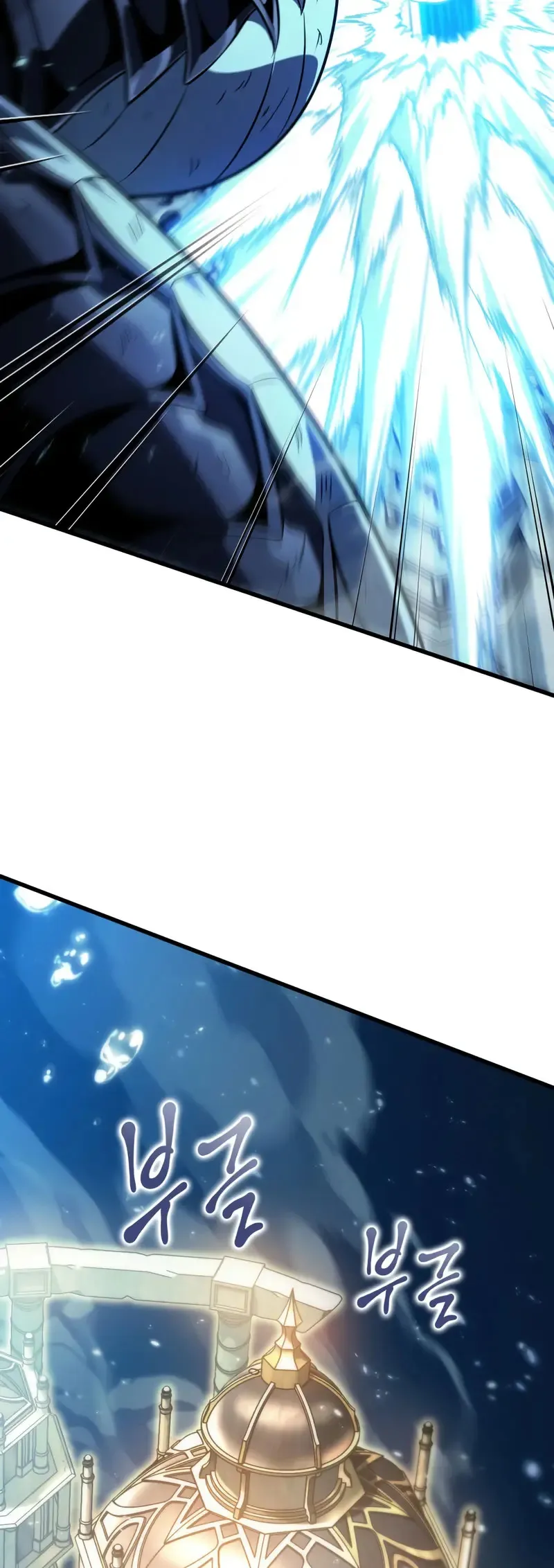 Gacha infinito Capítulo 140 en Línea - página 30