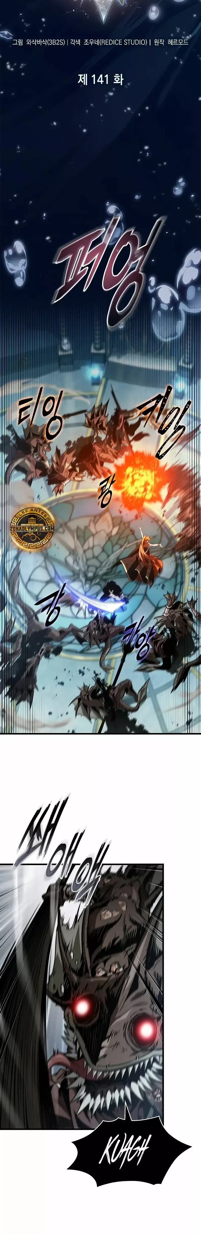 Gacha infinito Capítulo 141 en Línea - página 13