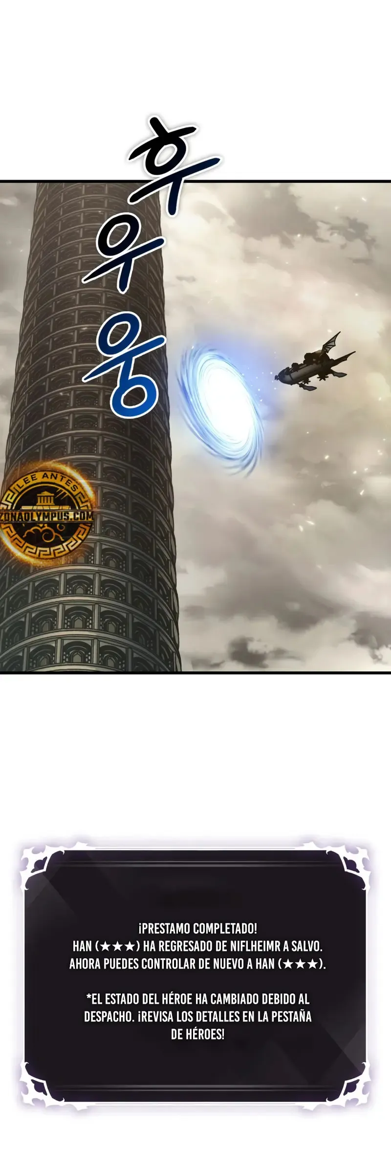 Gacha infinito Capítulo 163 en Línea - página 16