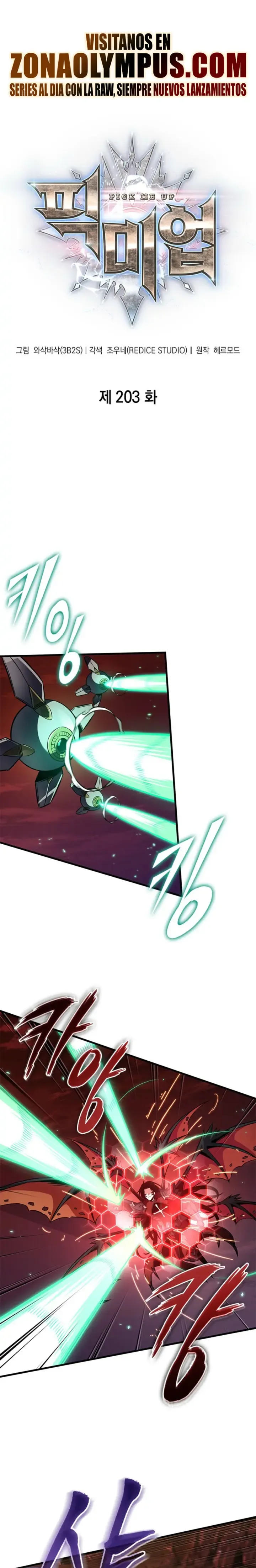 Gacha infinito Capítulo 203 en Línea - página 2
