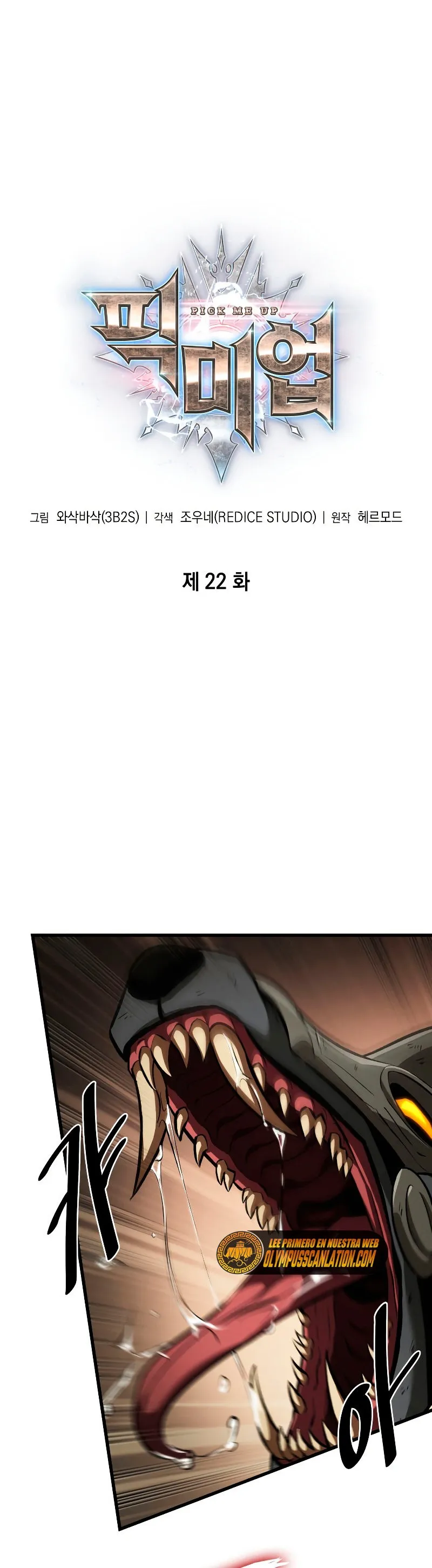 Gacha infinito Capítulo 22 en Línea - página 2