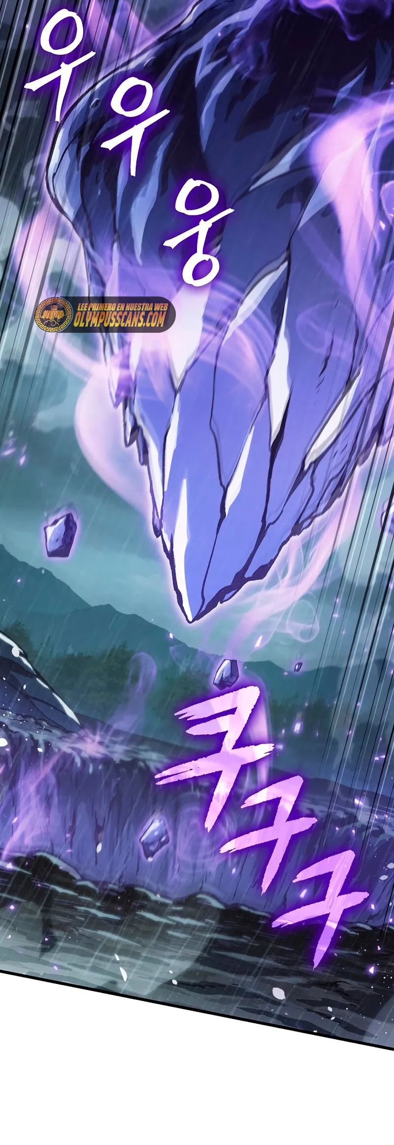Gacha infinito Capítulo 30 en Línea - página 13