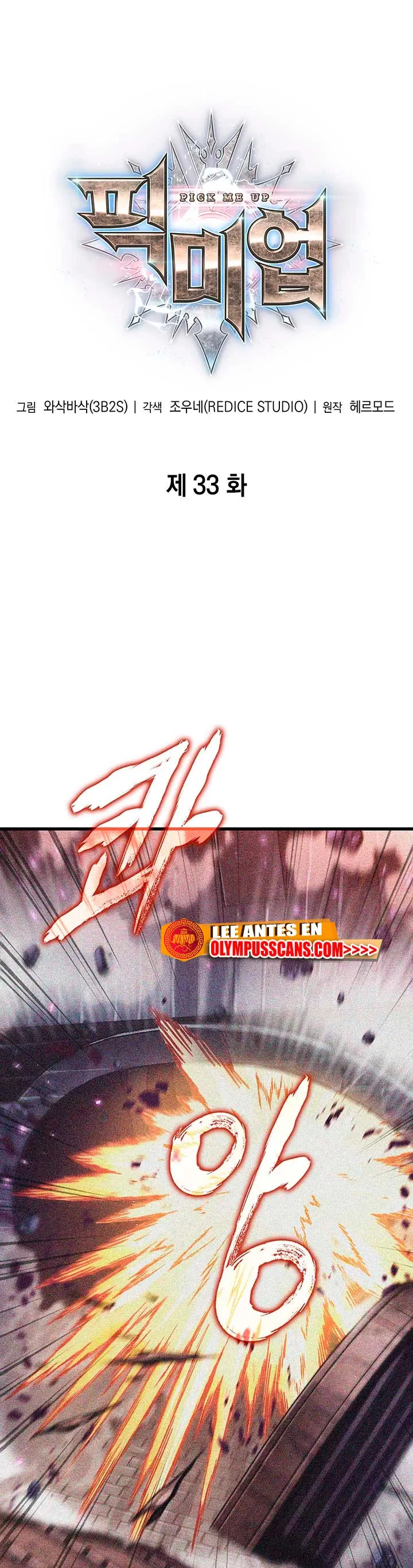 Gacha infinito Capítulo 33 en Línea - página 2