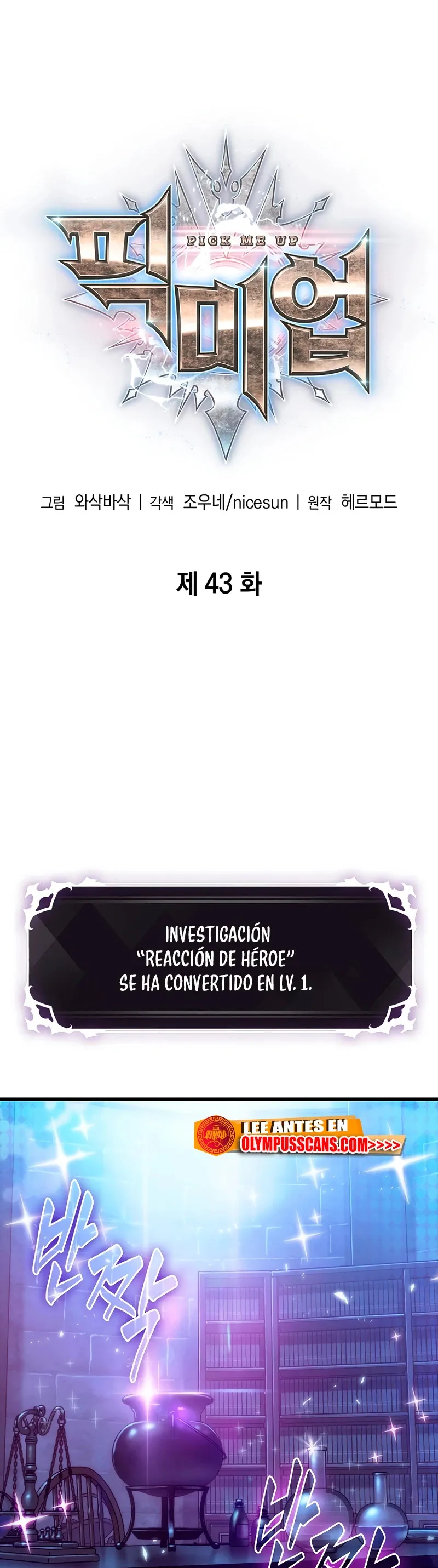 Gacha infinito Capítulo 43 en Línea - página 2