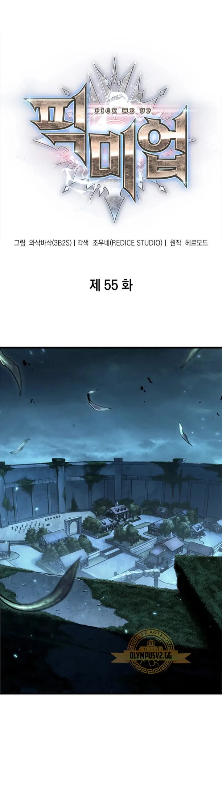 Gacha infinito Capítulo 55 en Línea - página 2