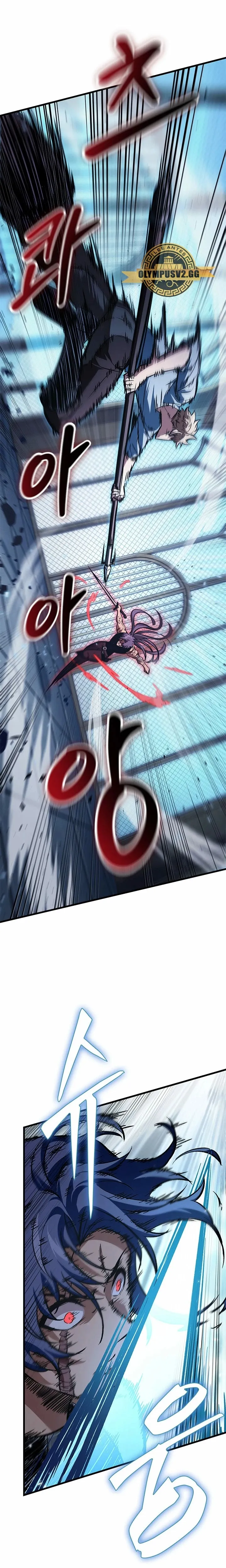 Gacha infinito Capítulo 63 en Línea - página 19