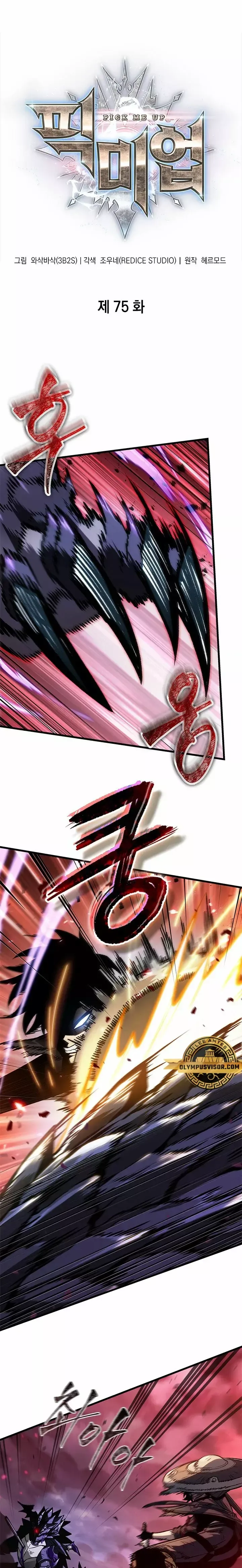 Gacha infinito Capítulo 75 en Línea - página 2