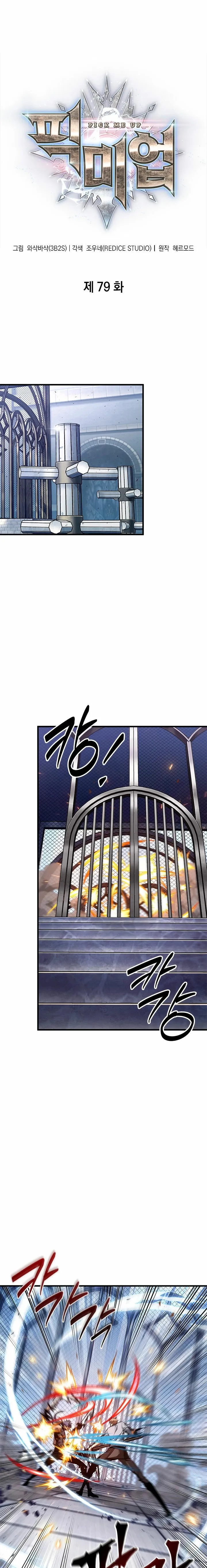 Gacha infinito Capítulo 79 en Línea - página 2
