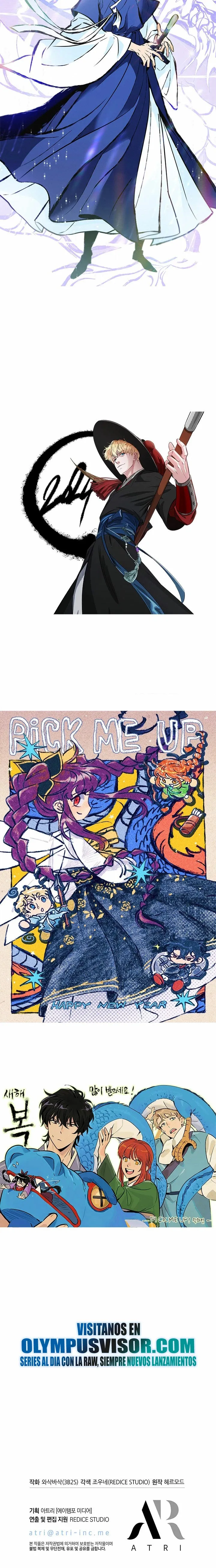 Gacha infinito Capítulo 81 en Línea - página 24