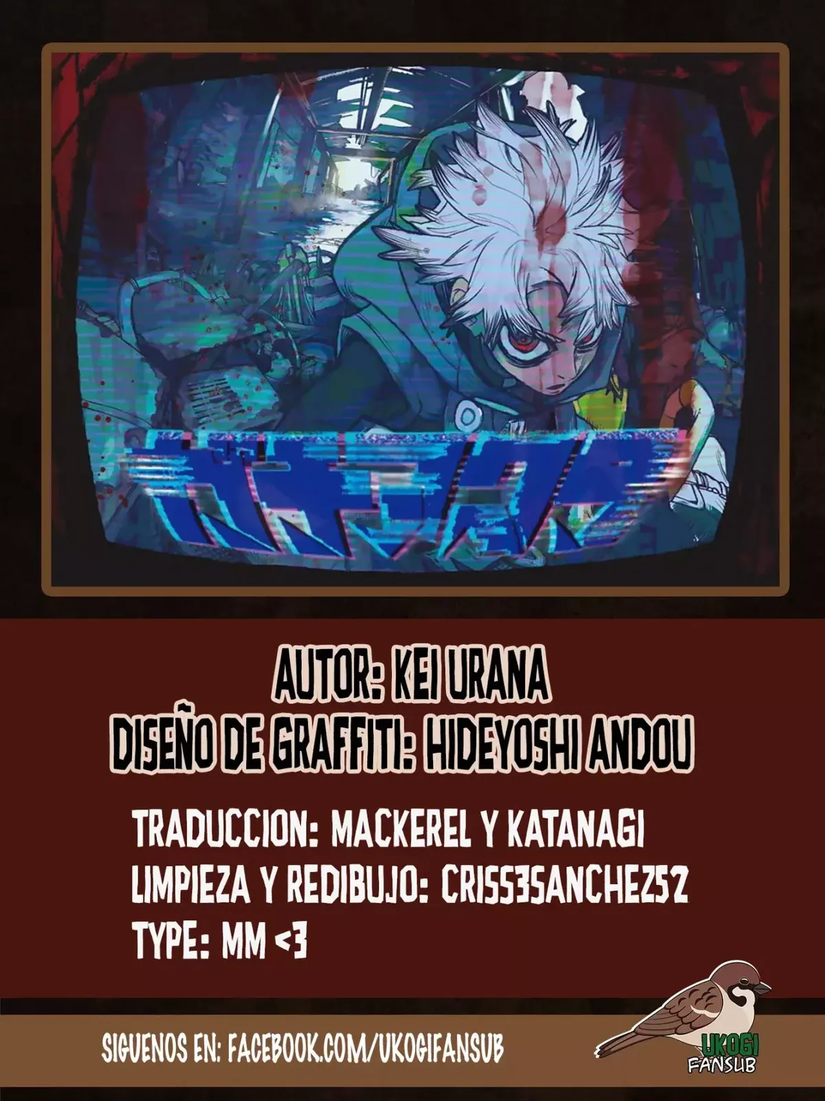 Gachiakuta Capítulo 124 en Línea - página 1