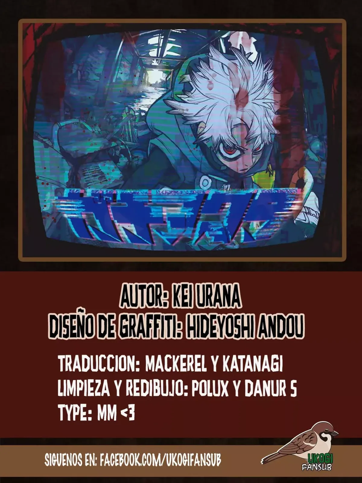 Gachiakuta Capítulo 125 en Línea - página 1