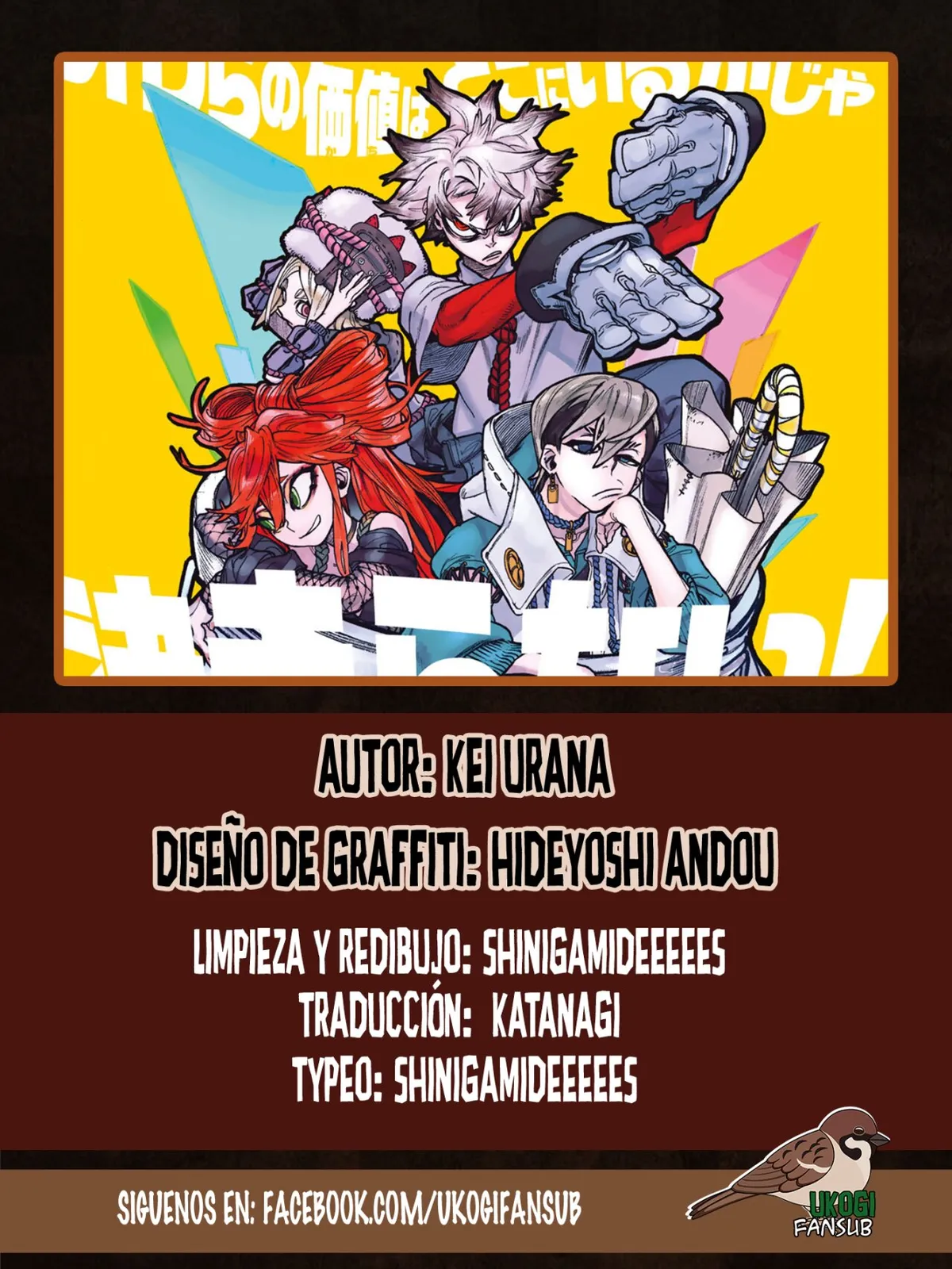 Gachiakuta Capítulo 56 en Línea - página 1