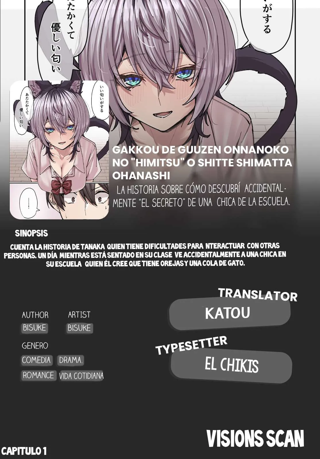 Gakkou de Guuzen Onnanoko no "Himitsu" o Shitte Shimatta Ohanashi Capítulo 1 en Línea - página 1