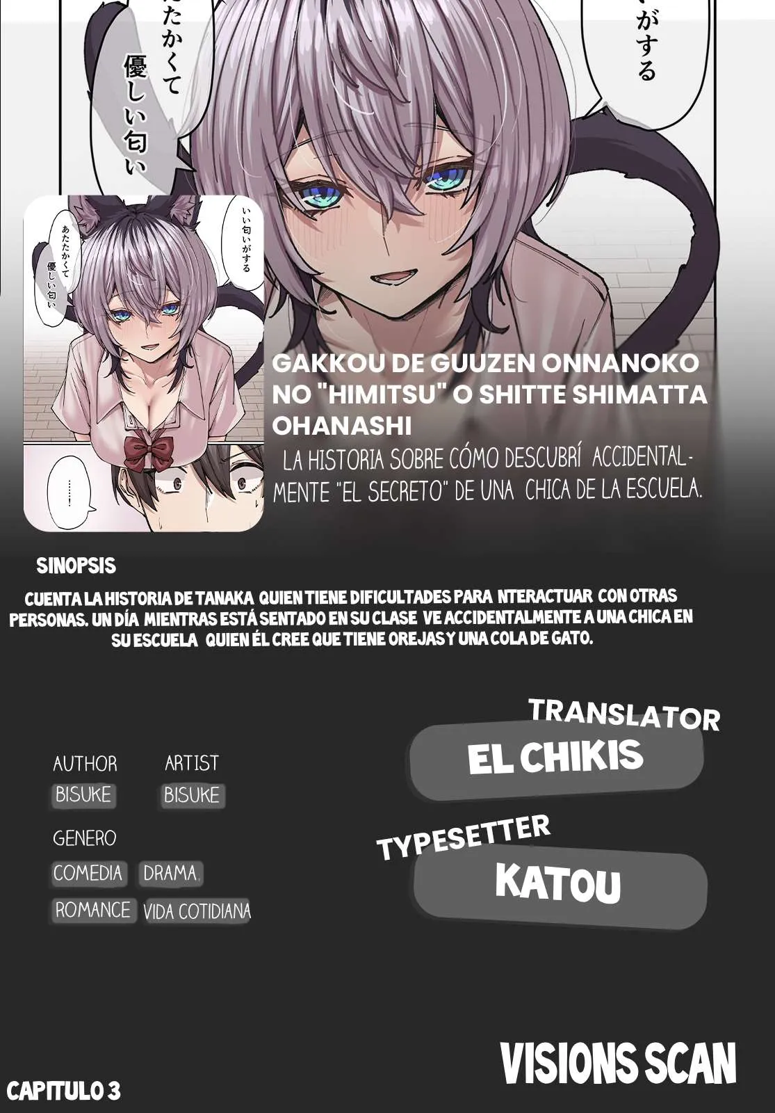 Gakkou de Guuzen Onnanoko no "Himitsu" o Shitte Shimatta Ohanashi Capítulo 3 en Línea - página 1