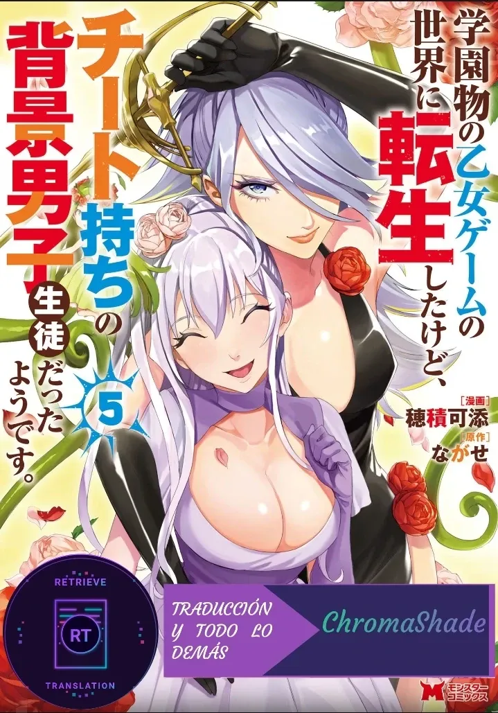 Gakuenmono no Otome Game no Sekai ni Tensei Shita kedo, Cheat-mochi no Haikei Danshi Seitodatta You desu Capítulo 25 en Línea - página 1