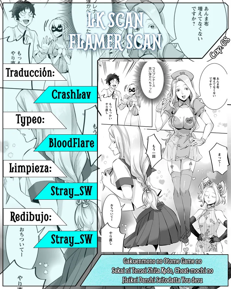 Gakuenmono no Otome Game no Sekai ni Tensei Shita kedo, Cheat-mochi no Haikei Danshi Seitodatta You desu Capítulo 8 en Línea - página 1