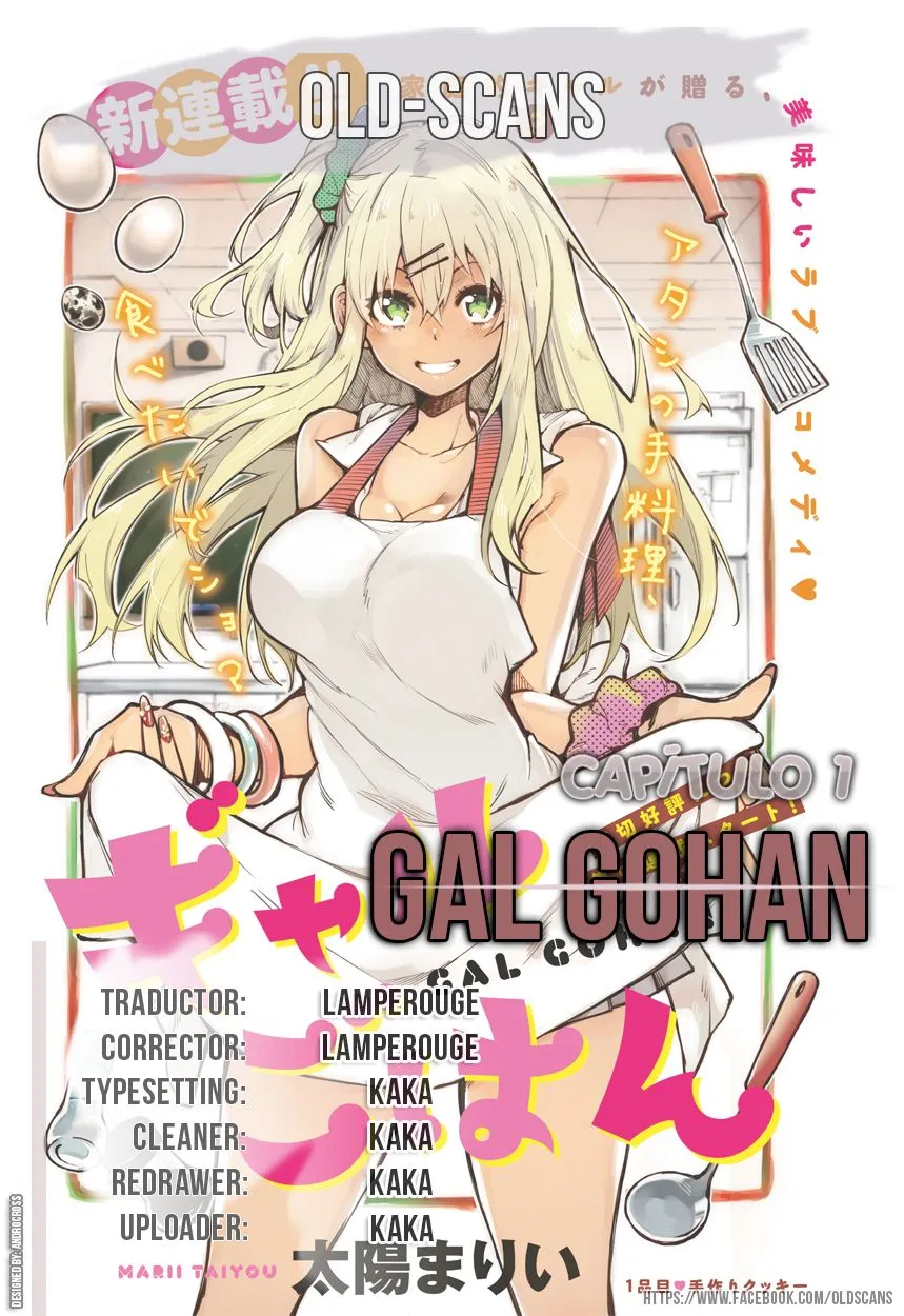 Gal Gohan Capítulo 1 en Línea - página 1
