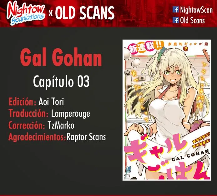 Gal Gohan Capítulo 3 en Línea - página 1