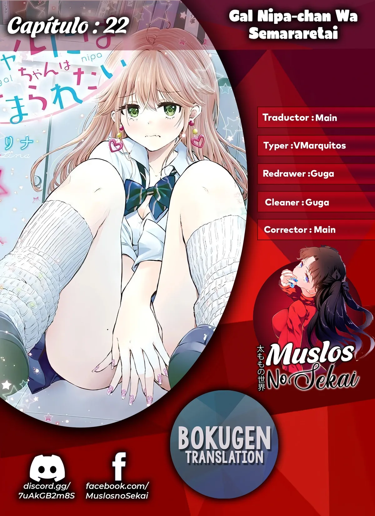 Gal Nipa-chan Wa Semararetai Capítulo 22 en Línea - página 1