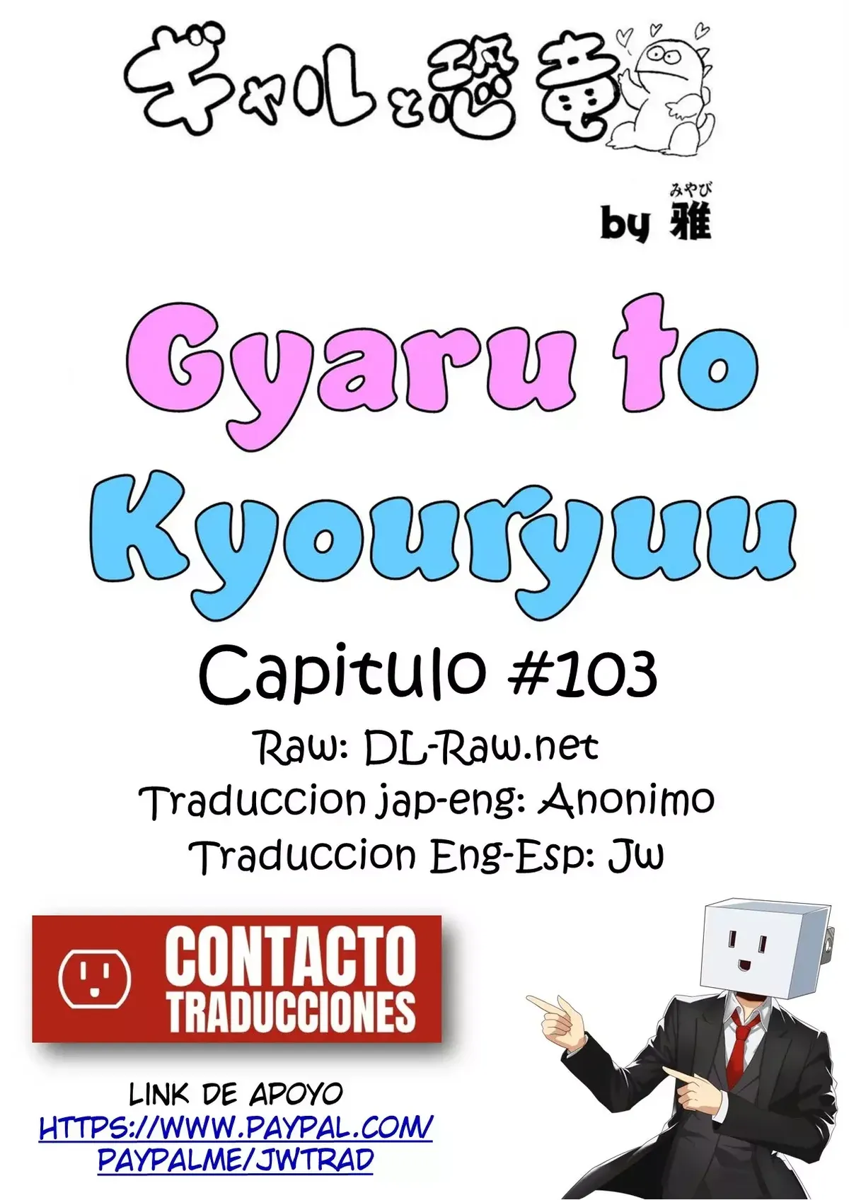 Gal to Kyouryuu Capítulo 103 en Línea - página 1