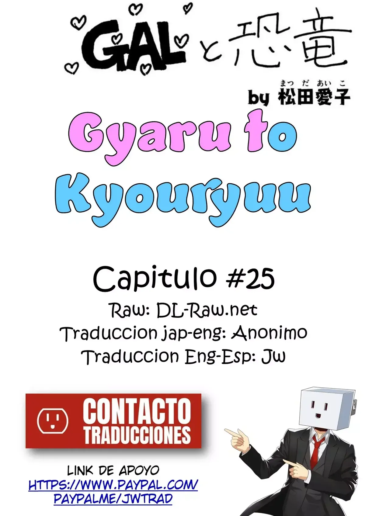 Gal to Kyouryuu Capítulo 25 en Línea - página 1