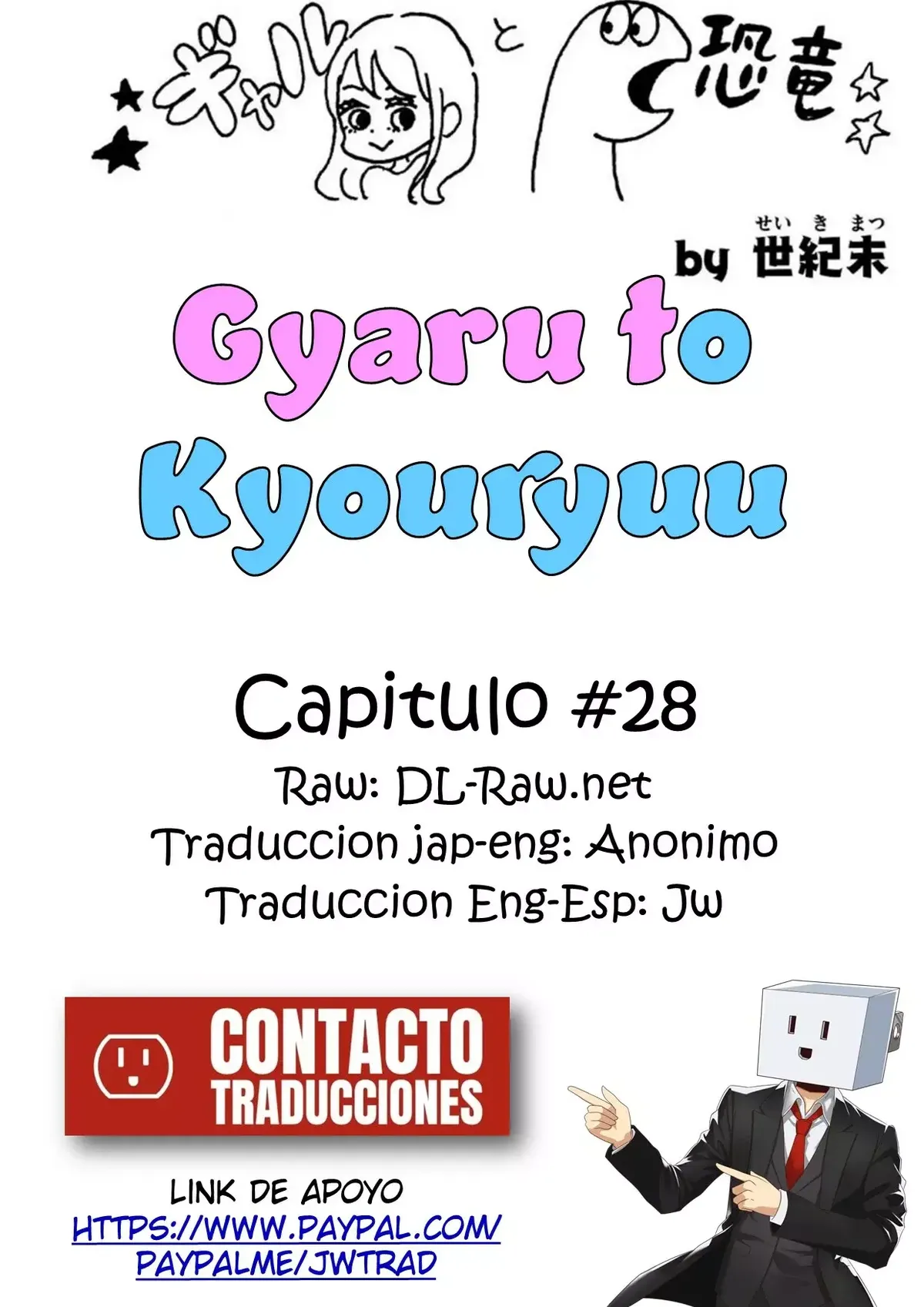 Gal to Kyouryuu Capítulo 28 en Línea - página 1