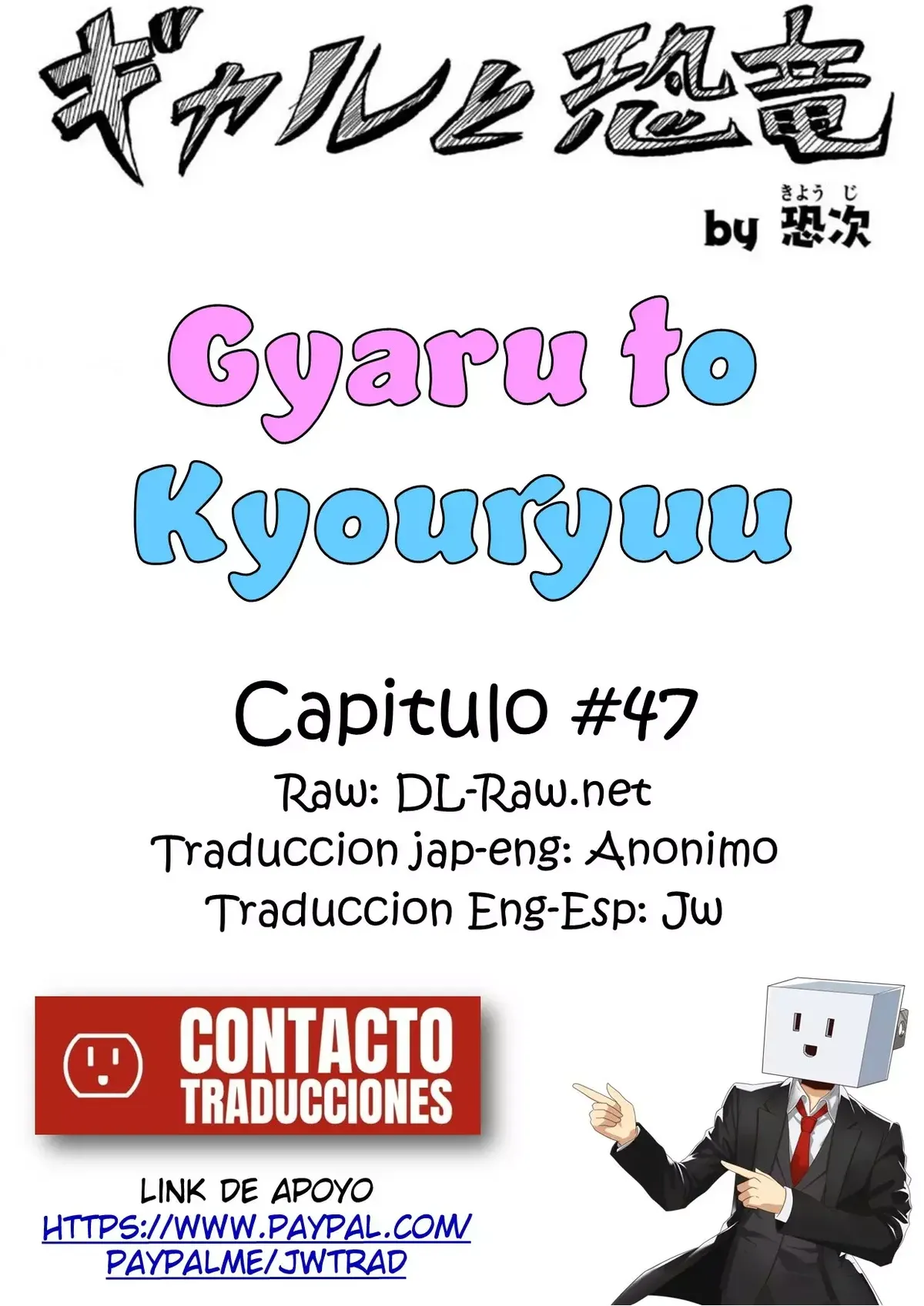 Gal to Kyouryuu Capítulo 47 en Línea - página 1