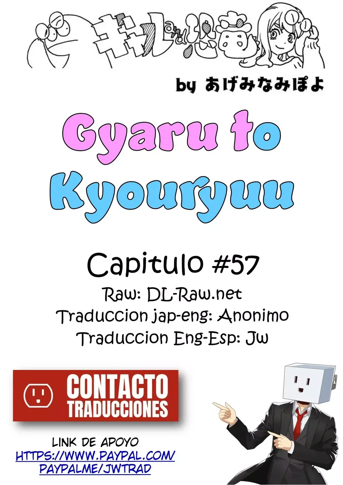 Gal to Kyouryuu Capítulo 57 en Línea - página 1