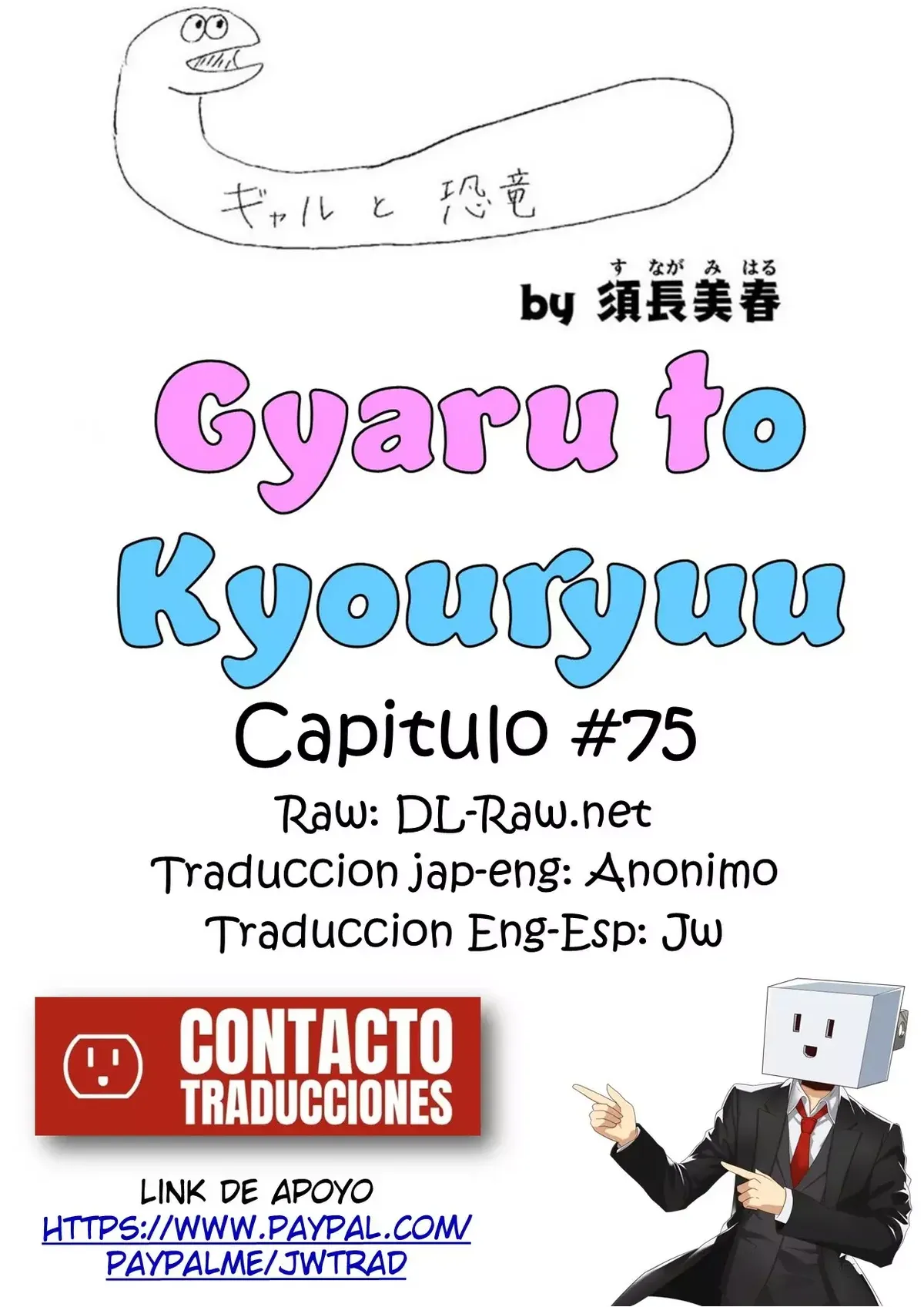 Gal to Kyouryuu Capítulo 75 en Línea - página 1