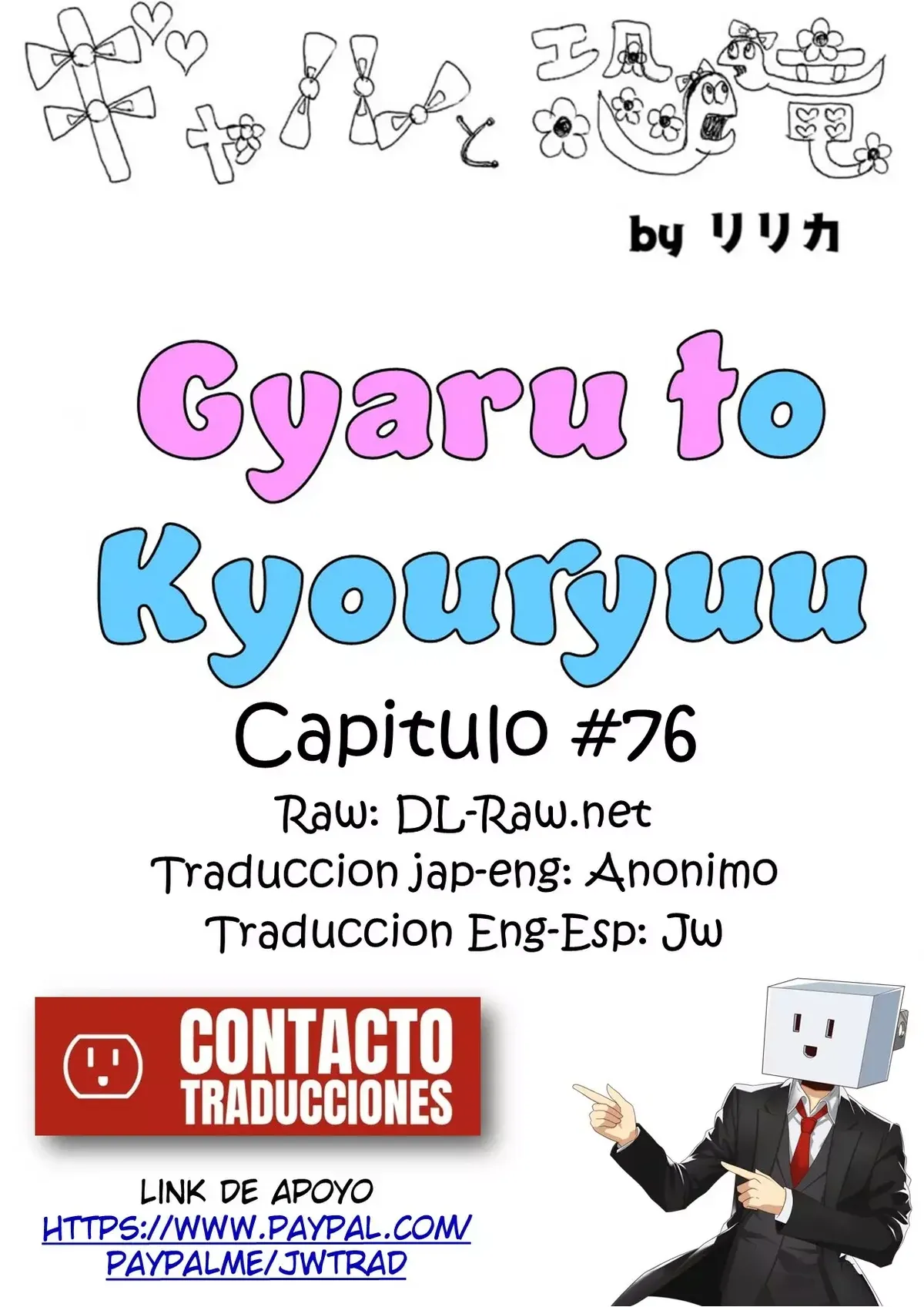 Gal to Kyouryuu Capítulo 76 en Línea - página 1