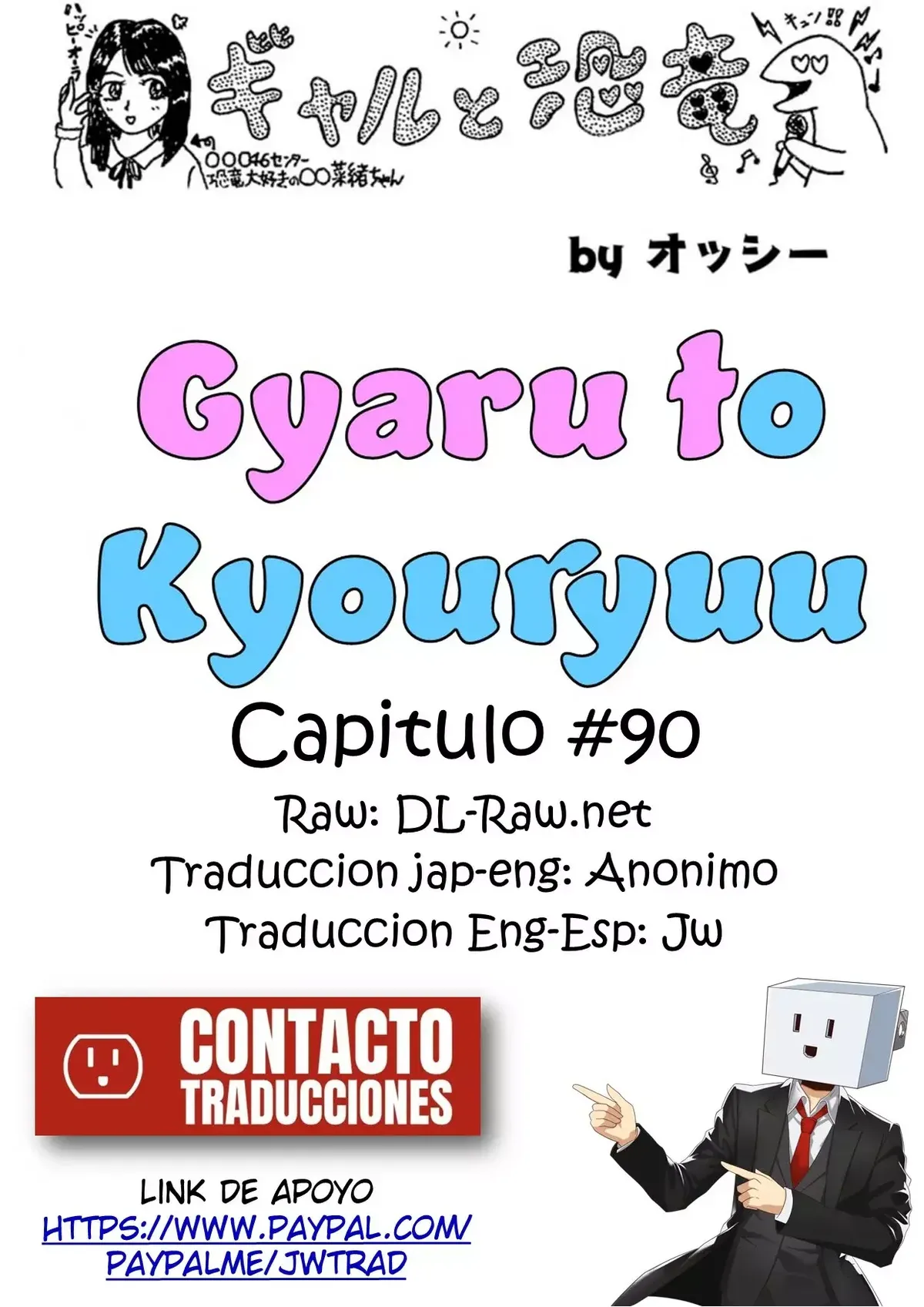 Gal to Kyouryuu Capítulo 90 en Línea - página 1