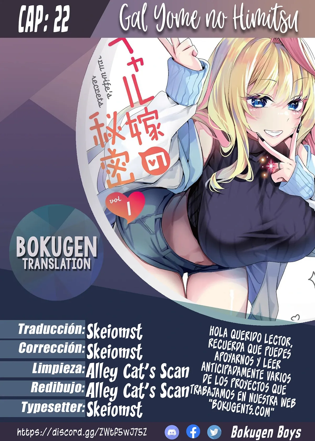 Gal Yome no Himitsu Capítulo 22 en Línea - página 1