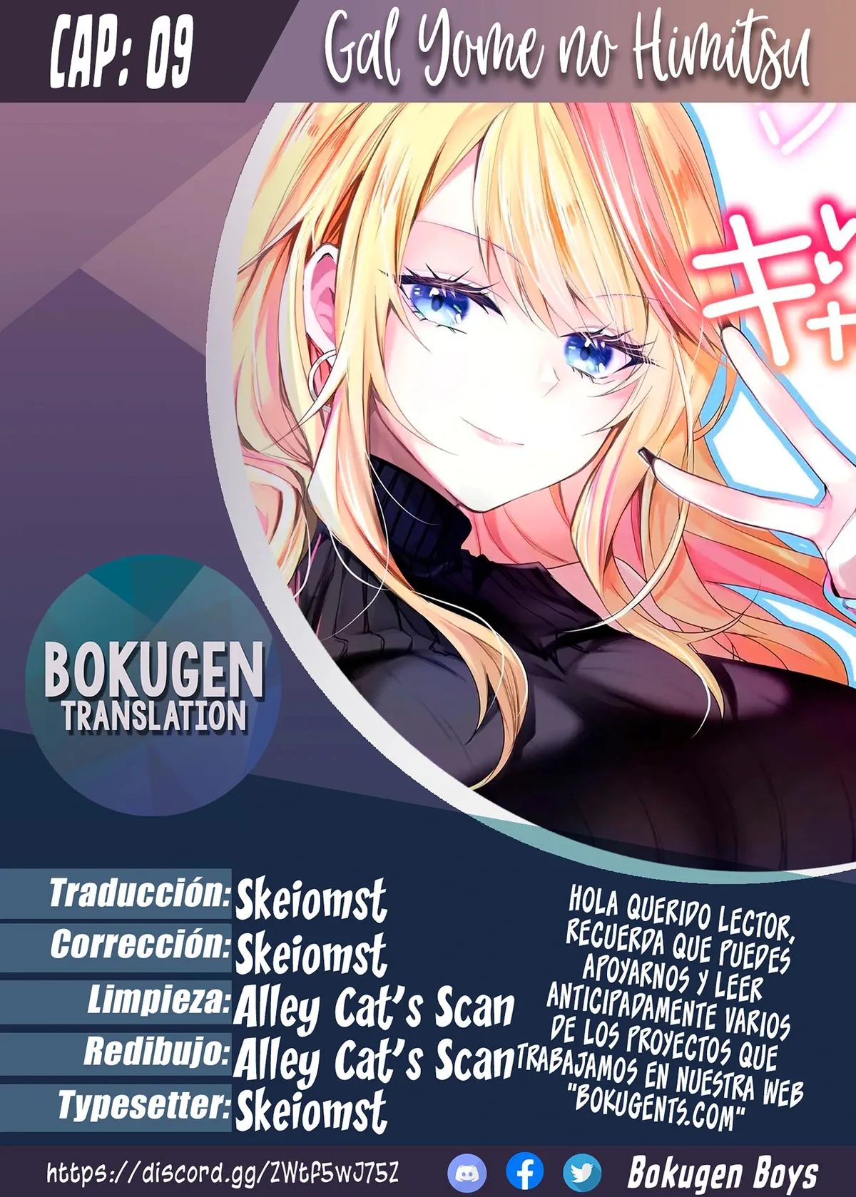 Gal Yome no Himitsu Capítulo 9 en Línea - página 1