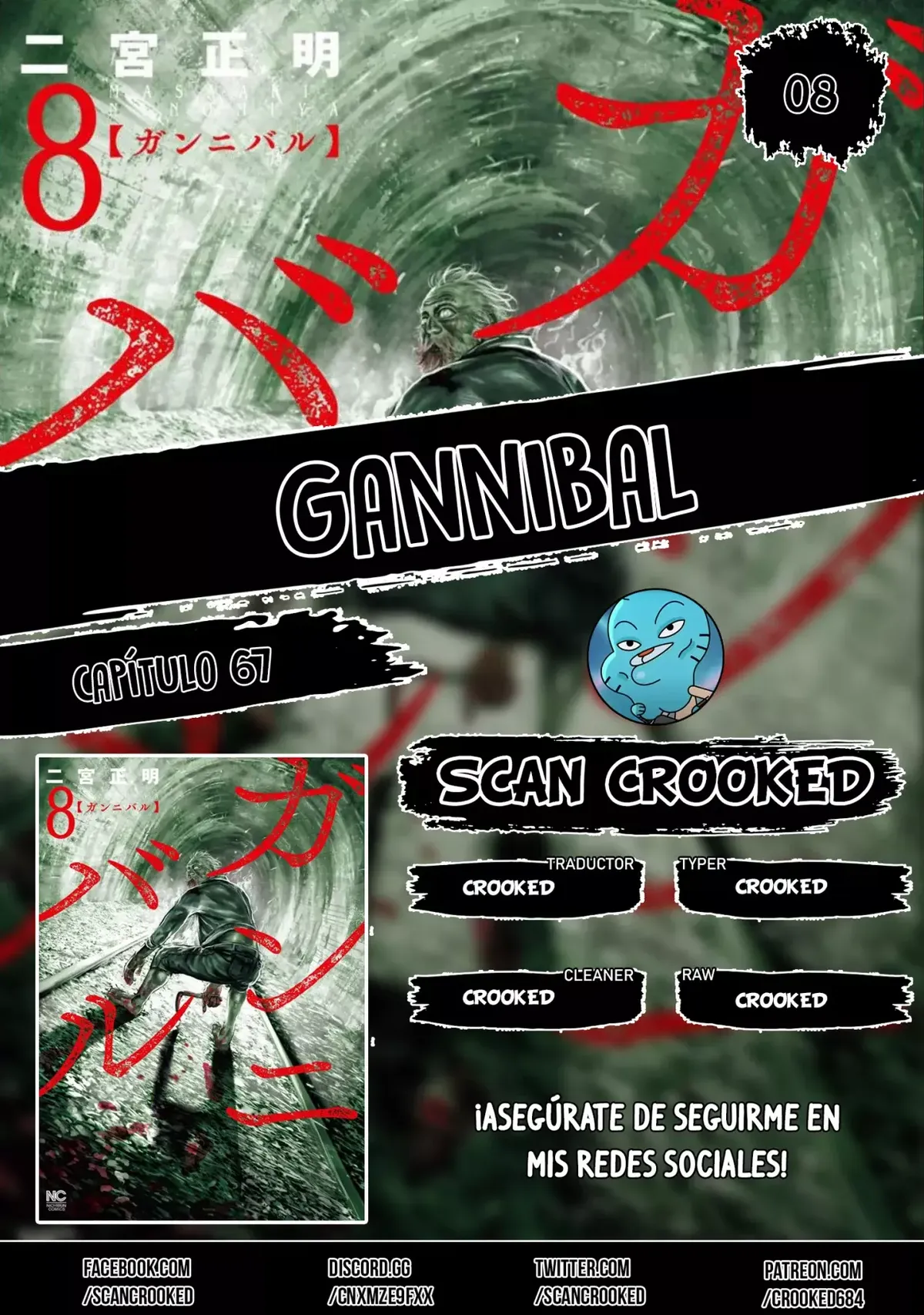 Gannibal Capítulo 67 en Línea - página 1