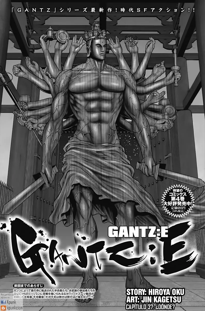 Gantz:E Capítulo 37 en Línea - página 1