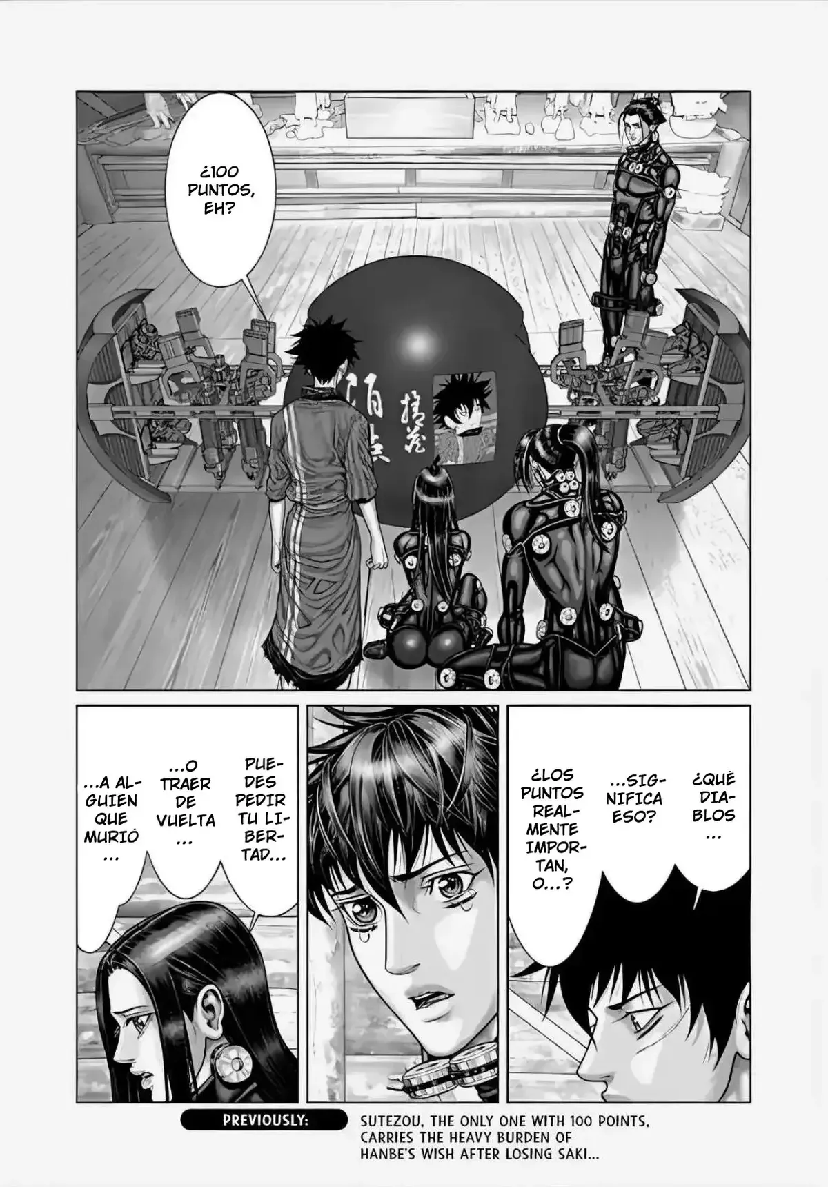 Gantz:E Capítulo 68 en Línea - página 1