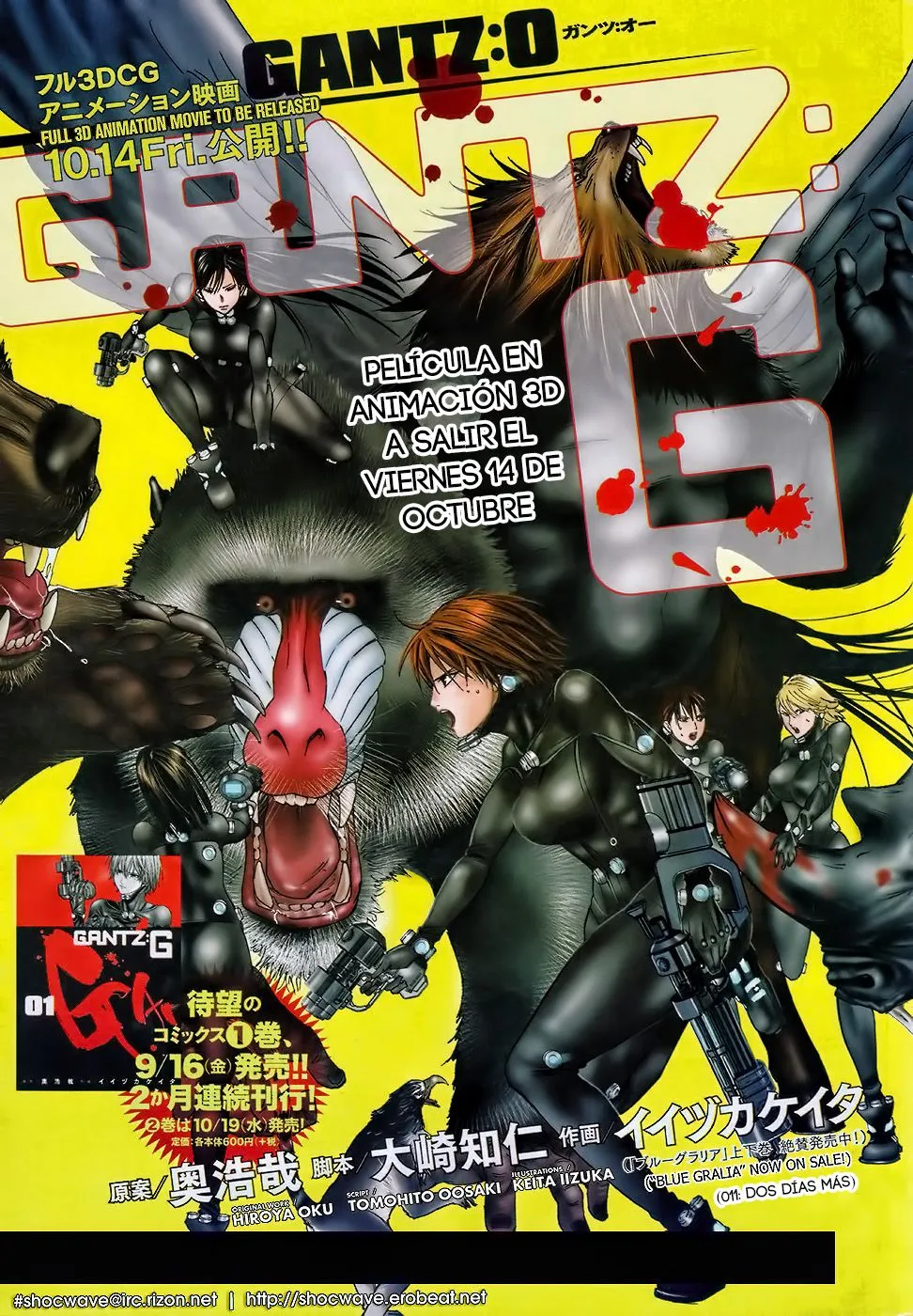 Gantz: G Capítulo 11 en Línea - página 1