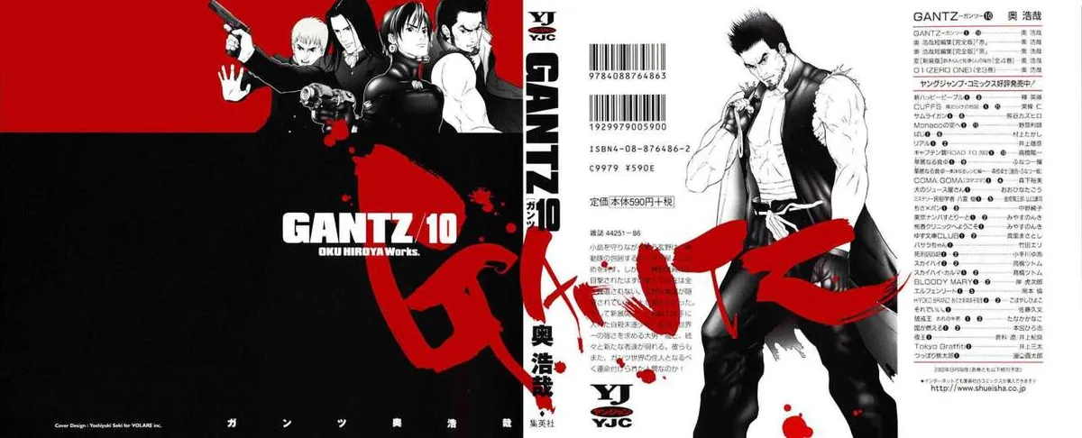 Gantz Capítulo 107 en Línea - página 1