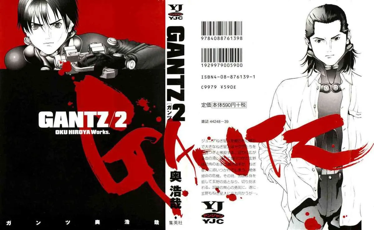 Gantz Capítulo 11 en Línea - página 1