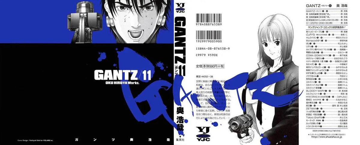 Gantz Capítulo 119 en Línea - página 1