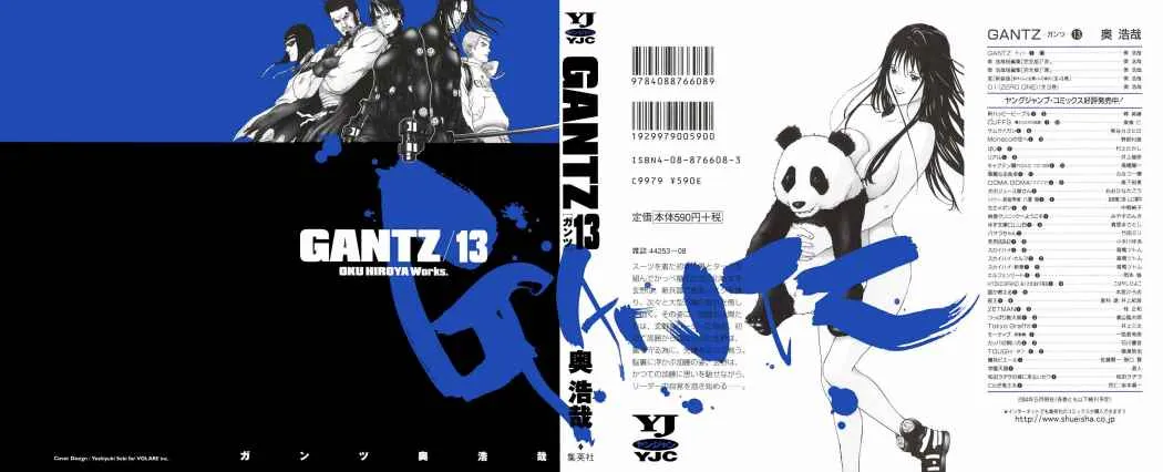 Gantz Capítulo 143 en Línea - página 1