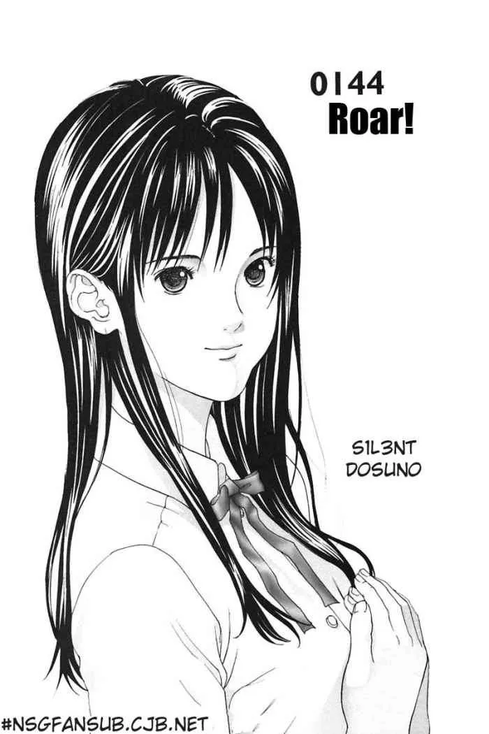 Gantz Capítulo 144 en Línea - página 1