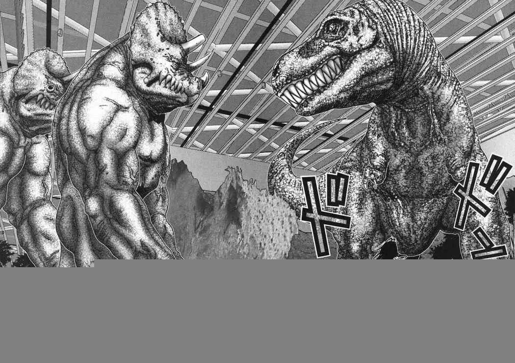 Gantz Capítulo 145 en Línea - página 1